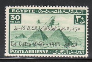 Egypt,  30m Airplane over Pyramids  (SC# C38) MNH