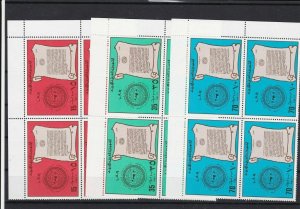 Libya Mint Never Hinged Stamps  ref R 16631