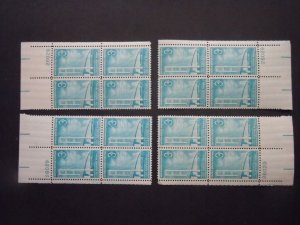 #1109 3c Mackinac Bridge Plate Block #26029 Matched Set MNH OG VF New Mounts