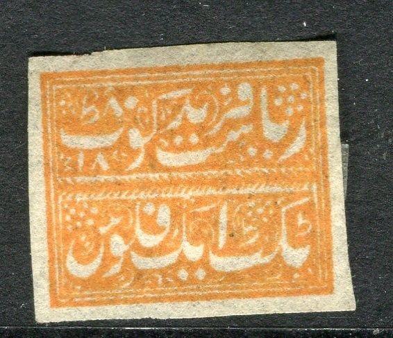 INDIA FARIDKOT 1880s-90s classic reprinted Imperf small issue unused,  orange