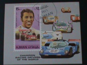 ​AJMAN-RACING DRIVERS-CHAMPION OF THE WORLD  CTO IMPERF S/S VF-FANCY CANCEL