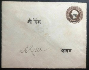 1891 India Postal Stationery Cover One Anna