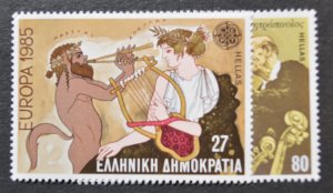 Greece Sc # 1518-1519, VF MNH