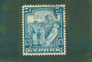 Cyprus 117 USED BIN $2.00