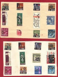 ROSS1374: MALTA STAMP LOT #2  **USED** SEE PHOTO