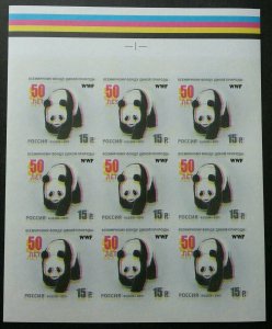 Russia WWF Panda 2011 (imperf color proof gum) MNH *rare *error *yellow shift