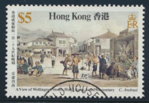 Hong Kong SC# 489 Used  SG 537 Village Street Scene 1987 see details/ scan 