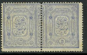 TURKEY / OTTOMAN EMPIRE 1883 2pi RENTAL CONTRACT REVENUE MD No.12 Unused No Gum