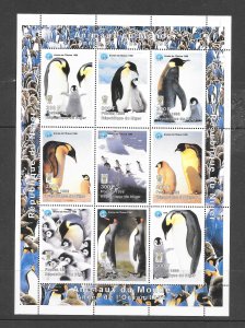 PENGINS - NIGER M/S (UNAUTHORIZED) MNH