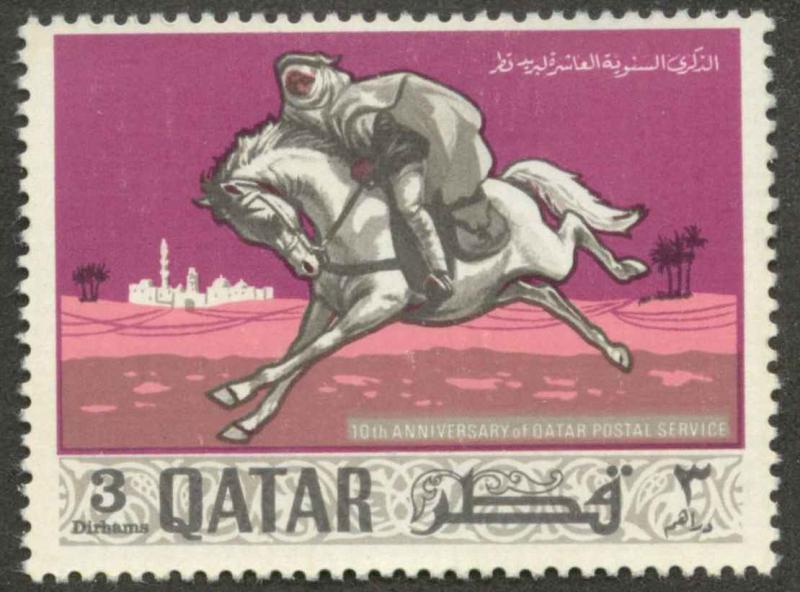 Qatar 127B Mint VF H