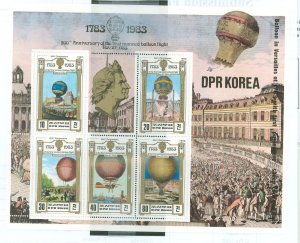 Korea (North) #2255 Mint (NH) Souvenir Sheet