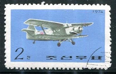 North Korea Sc#1254 Used F-VF (Nk)