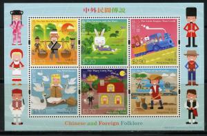 HONG KONG  SCOTT#1741a FOLKLORE SOUVENIR SHEET LOT OF 50  MINT NEVER HINGED