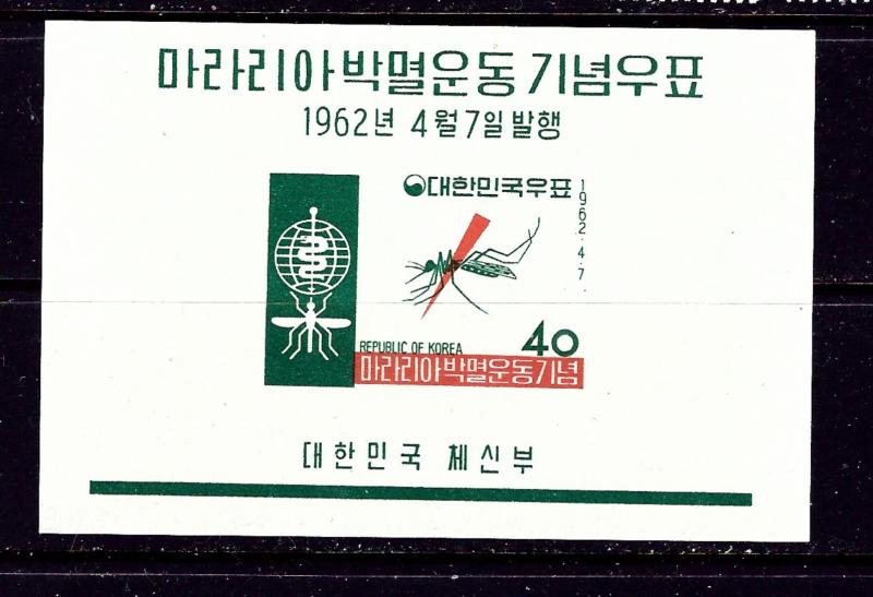 South Korea 350a MNH 1962 Anti-Malaria S/S