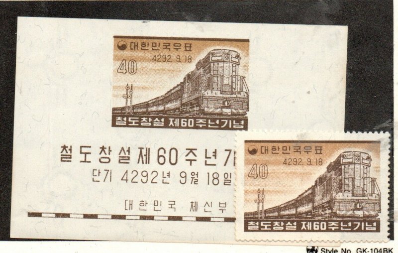 Korea 293 and 293a Souvenir Sheet Mint never hinged