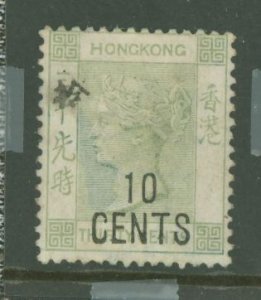 Hong Kong #69av  Single