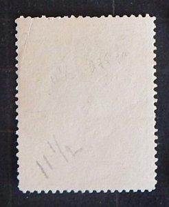 Rare, 1925, SU, (1981-Т)