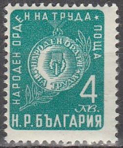 Bulgaria #760  F-VF Unused