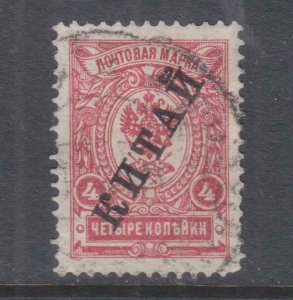 RUSSIA POST OFFICES CHINA, 1910 4k. Carmine, Black overprint, used.