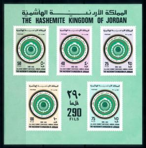 [91703] Jordan 1980 Arab Summit Conference Imperf. Sheet MNH