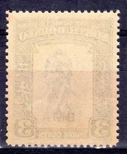 NORTH BORNEO 1945 optd  BMA  3 cent   NH   unmounted mint