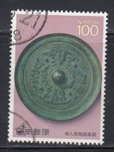 Japan 1989 Sc#1819 Bronze Mirror Used