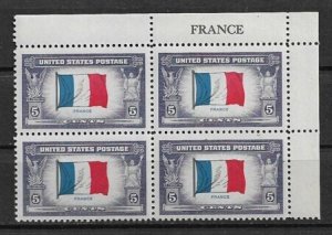 1943-4 Sc915 Overrun Nations: France PB4 MNH