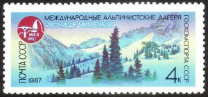 1987, Soviet Union 4k, MNH, Sc 5532