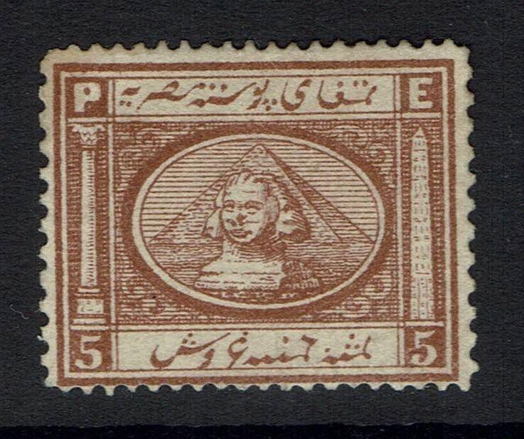 Egypt SC# 15 - Mint Very Lightly Hinged (Appears NH) - Well Centered - 062916