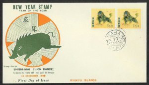 Ryukyu Islands 1958 New Year Greeting of the Boar First Day Cover