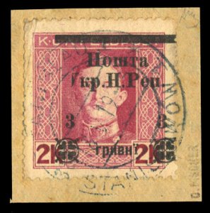 Western Ukraine #96a Cat$150, 1919 3hr on 2k rose, straw, perf. 11 1/2, cance...