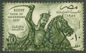 EGYPT 401 MH BIN $1.50