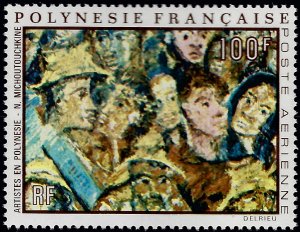 French Polynesia Sc C82 MNH VF SCV$30...French Colonies are Hot!