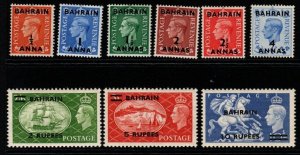 BAHRAIN SG71/9 1950-5 DEFINITIVE SET MNH