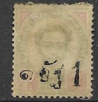 Thailand 20  1898  single fine used