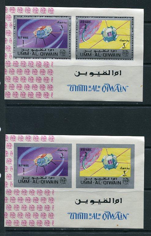UMM Al Qiwain 1967 2 Souvenir Shets Perf+Imperf MNH  5660