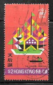Hong Kong 308: $2 Tin Hau Festival, used, VF