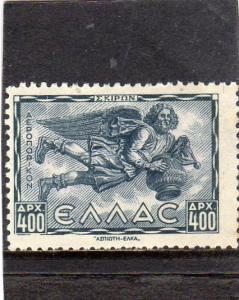 Greece  1943 Airmail Greek Mythology MNH