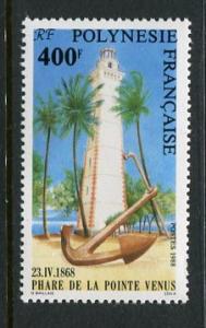 French Polynesia #481 MNH