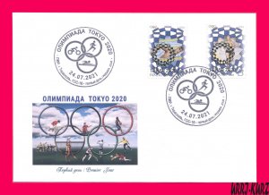 TRANSNISTRIA 2021 Sports Olympics Tokyo Japan Swimming Athletics Golden Ovp 2020