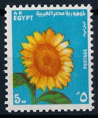 [66991] Egypt 1971 Flora Sunflower Blume  MNH