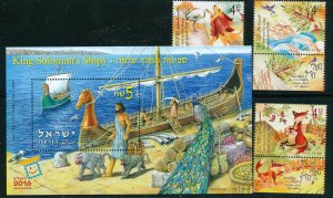 ISRAEL 2016 JUDAICA BIBLE ISSUED STAMPS KING SOLOMON's SHIPS & PARABLES