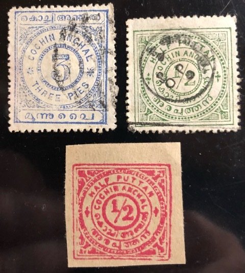 Cochin India Feudatory State Scott#8...31 Group 12 stamps F/VF Cat. $2.40+