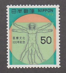 Japan # 1355, Sketch of Man by DaVinci, Mint LH