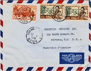 French West Africa 2F Bamako Fountain and 15F Medical Laboratory (2) 1955 Nia...