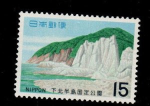 JAPAN  Scott 1000 MNH** 1969 stamp