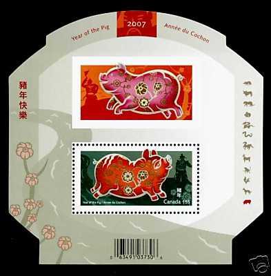 Canada 2202 MNH Year of the Pig