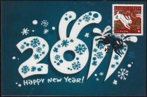 CANADA #2416 RABBIT LUNAR NEW YEAR MAXIMUM CARD #2