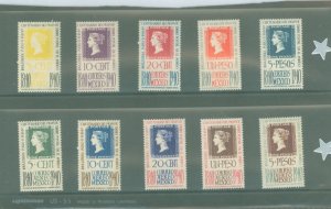 Mexico #754-8/C103-7  Single (Complete Set)