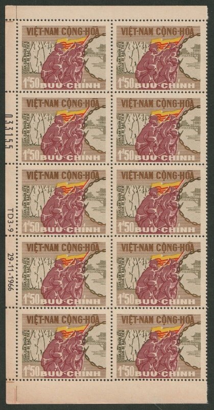 South Vietnam - 1975 - Unissued Stamps - Complete - Corner Block of 4 & 10